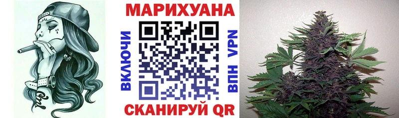 Купить закладку СК АМФ Кокаин МЕФ ГАШ Конопля Гагарин