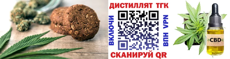 Cannafood марихуана Купить Гагарин