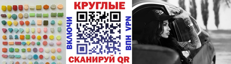 Ecstasy 300 mg  Купить где  Гагарин 