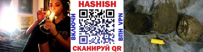 Гашиш убойный  Купить где  Гагарин 
