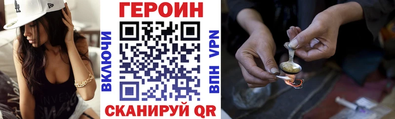 Купить где  Гагарин  Героин VHQ 
