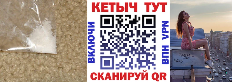 Купить  Гагарин  Кетамин ketamine 