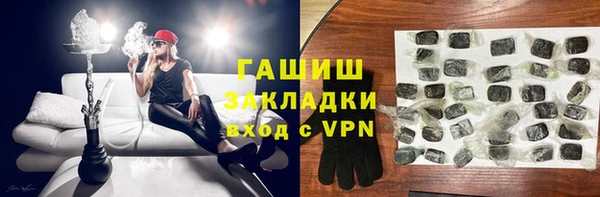 мяу мяу мука Нижневартовск