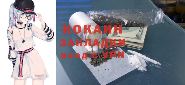 МДМА Богородицк