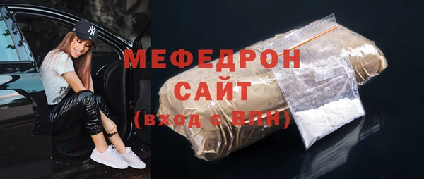 не бодяженный Богородск