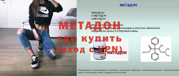 МДМА Богородицк