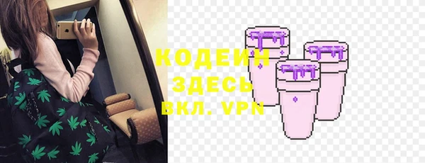 не бодяженный Богородск