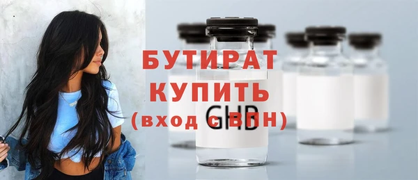 не бодяженный Богородск