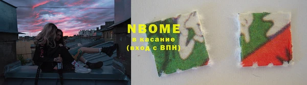 МДМА Богородицк
