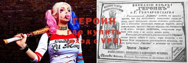 МДМА Богородицк