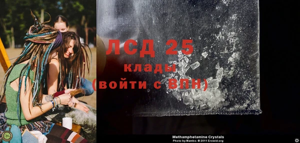 не бодяженный Богородск