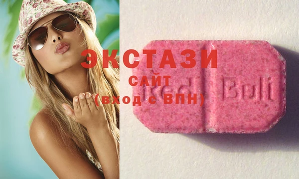 МДМА Богородицк