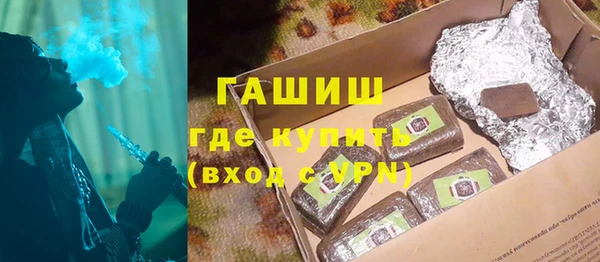 синтетический гашиш Кострома