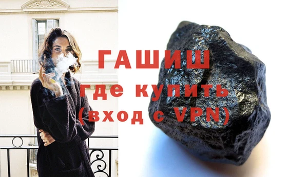 МДМА Богородицк