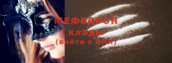 МДМА Богородицк
