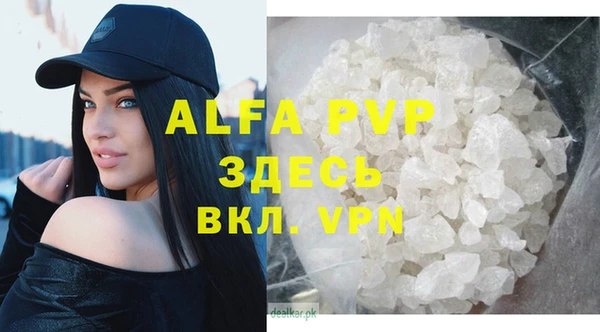 синтетический гашиш Кострома
