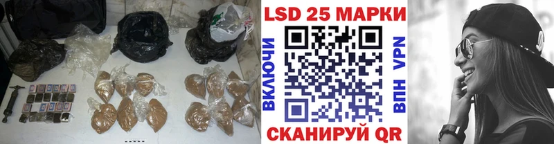 LSD-25 экстази ecstasy  Купить закладки  Гагарин 