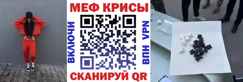 Купить  Гагарин  Меф мука 