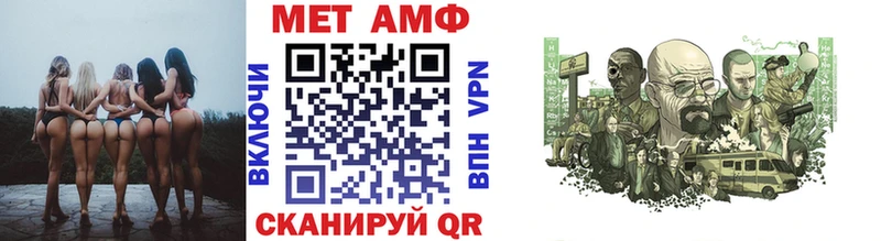 Метамфетамин винт Гагарин