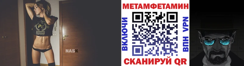 Первитин винт Купить закладки Гагарин