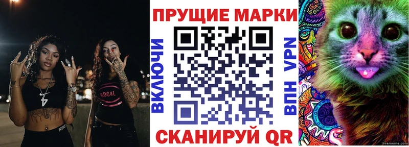 Купить  Гагарин  Марки NBOMe 1,8мг 
